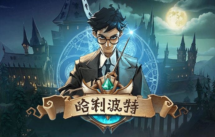 中国跳棋挑战