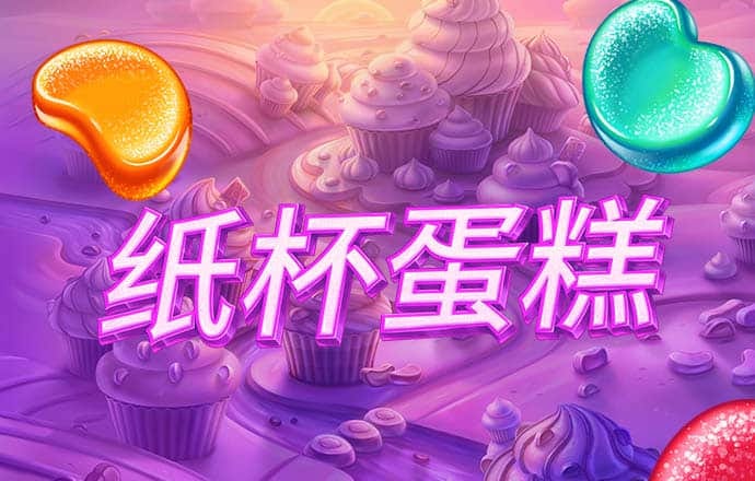 黄金桌面足球赛
