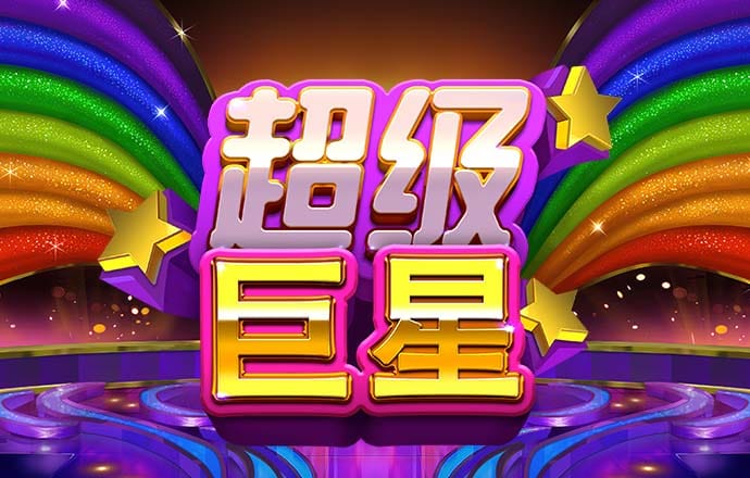 飘移练习