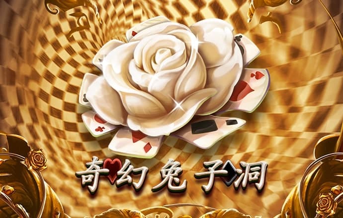 大脚车极限挑战
