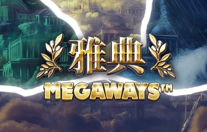吉普车停车考验