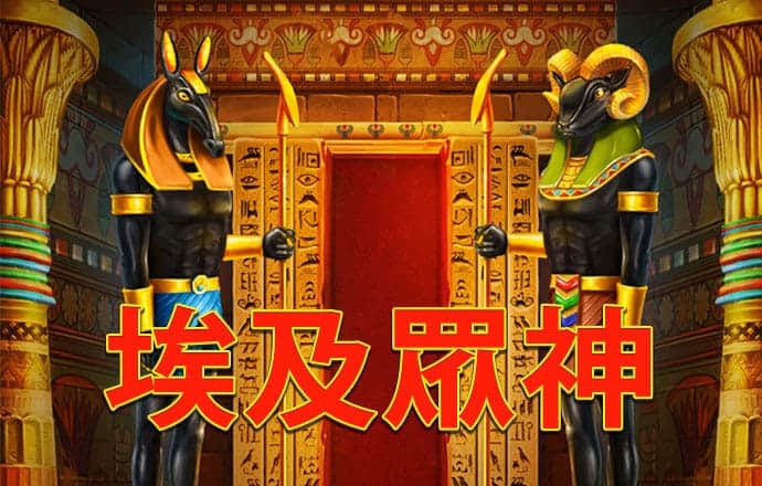 四轮摩托车争霸