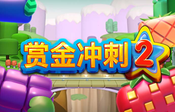 变形金刚荒岛余生