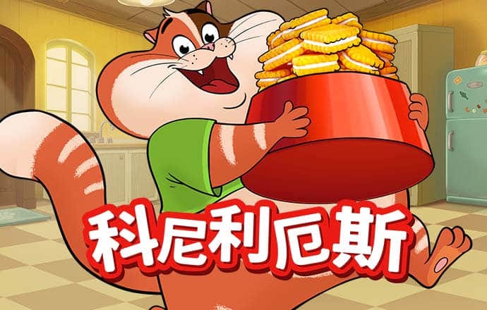 京热软件