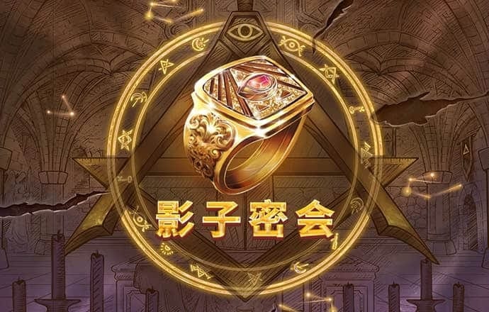 赛车吃钱币