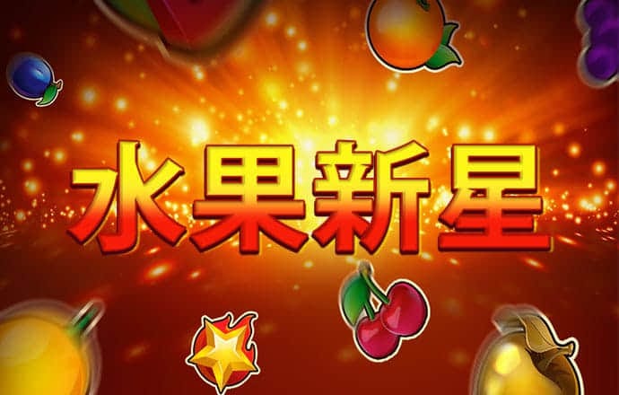 荥阳