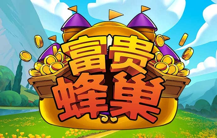 3d投篮