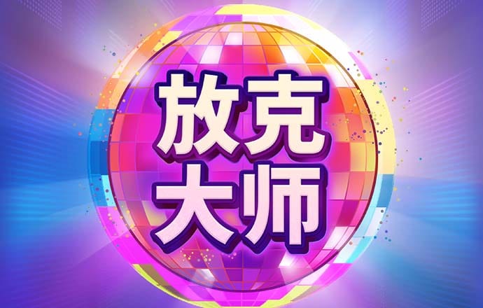 托马斯运足球