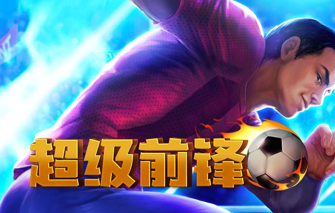 森林赛跑大会无敌版