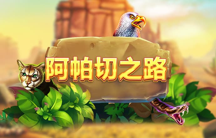 特技摩托3