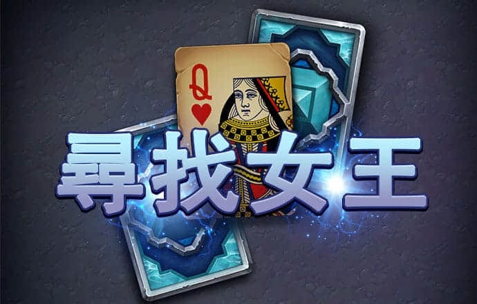 疯狂的摩托车