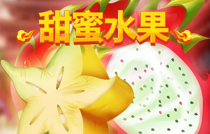 摩托特技越野赛