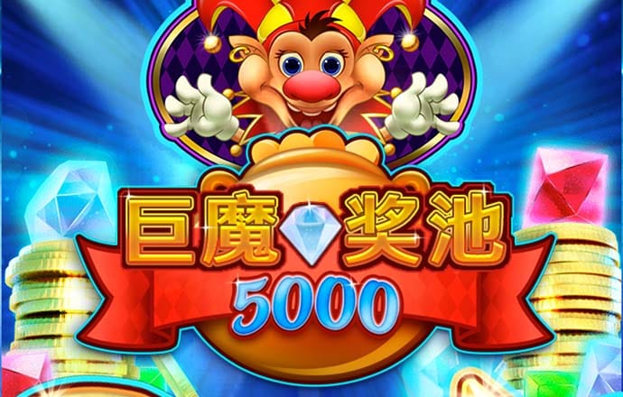 点球练习赛