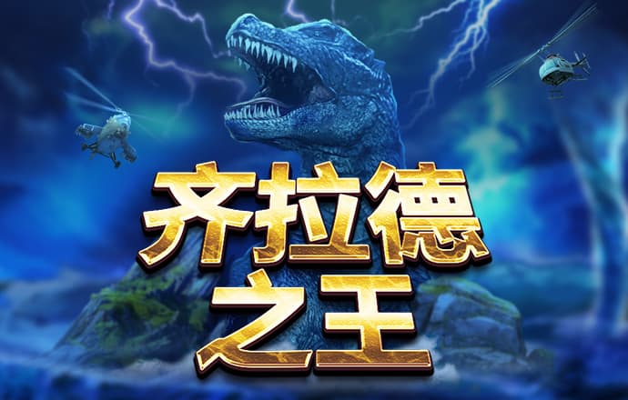 火柴人绝世高手
