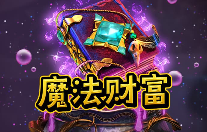 小企鹅爱吃鱼无敌版
