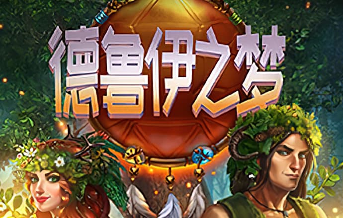 重庆居民楼火灾已扑灭 目前未致伤亡