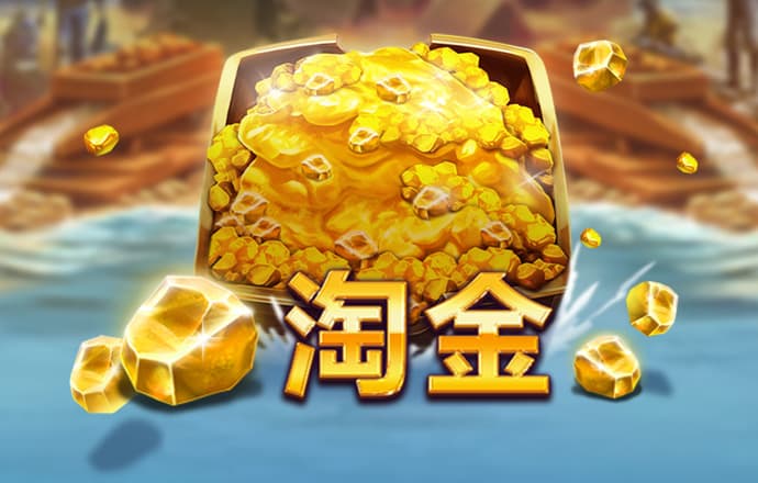 走出办公室2