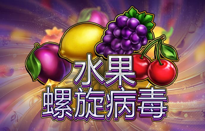 放射学专家刘德华教授逝世