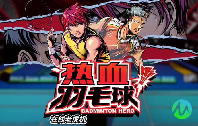 世界拉力锦标赛无敌版