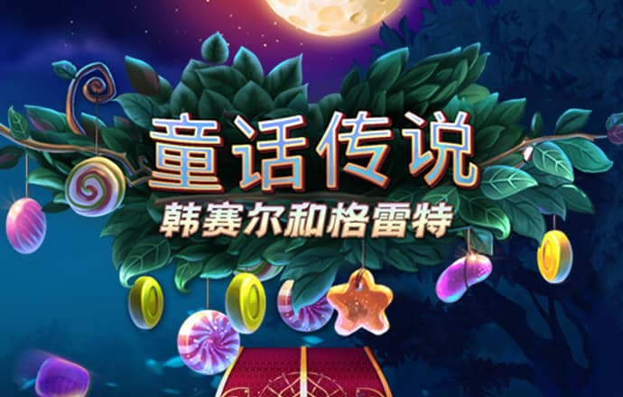 毁灭之岛无敌版