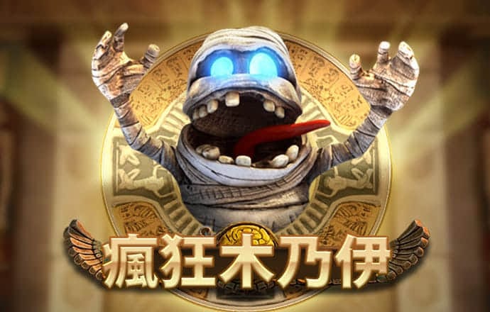昆虫剿灭