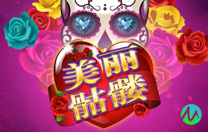 V8警车停靠