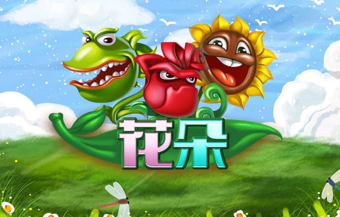 棒球男孩