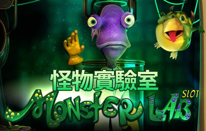 傀儡足球2014