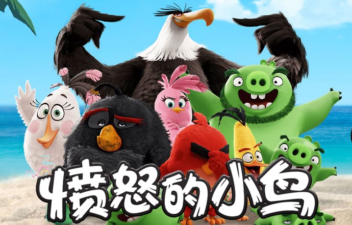 极限越野3无敌版