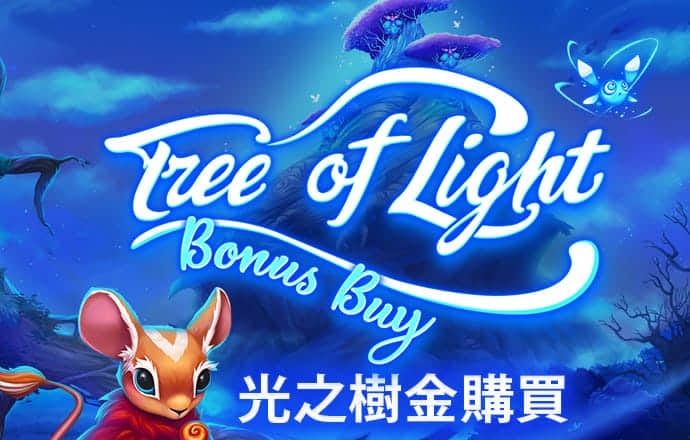 骇客骑摩托