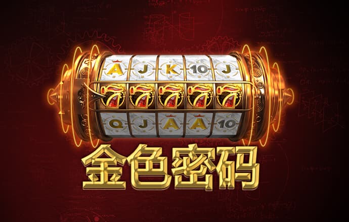 商业帝国2