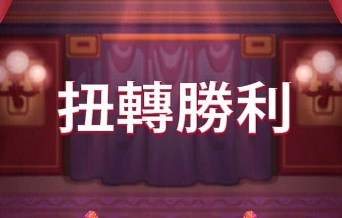少年骇客雪地追击