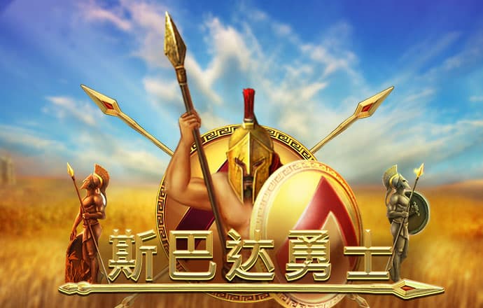 海岸骑士