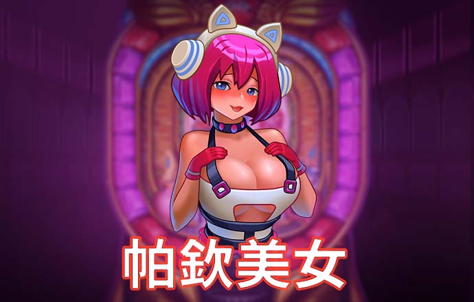 暴怒的摩托驾驶
