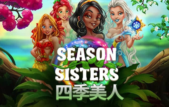 花式进球