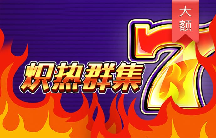 四轮推车滑行