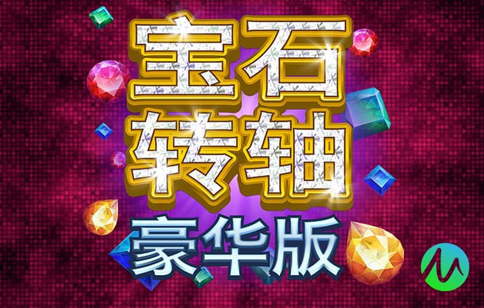 世界杯之足球赛