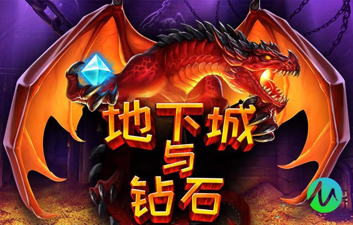 火娃冰娃闯关2