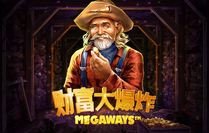 摩托车手在索契