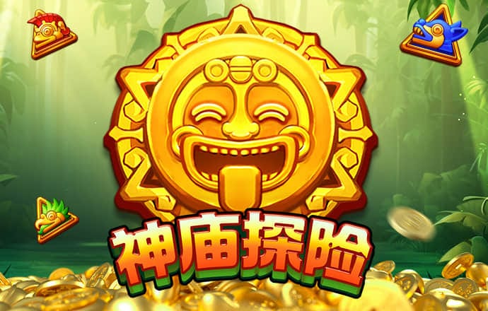 城市交通停车无敌版
