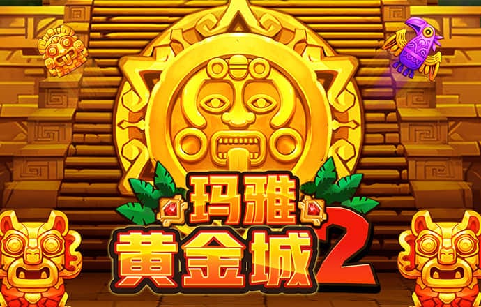 街霸2013春节版