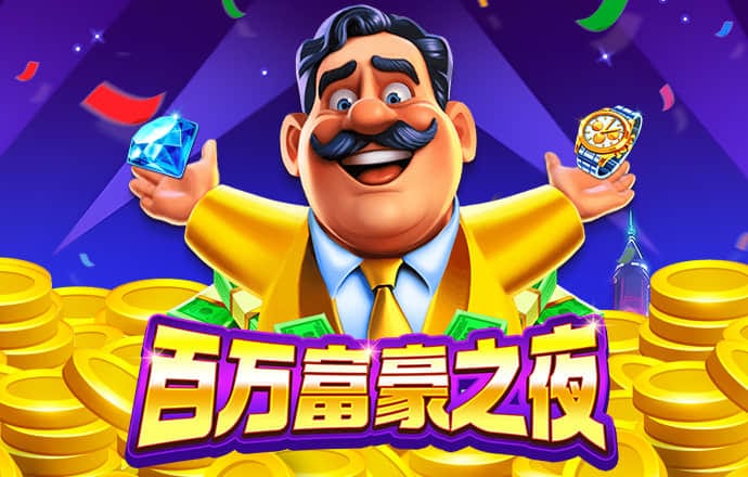 少年骇客超级自行车