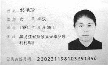 身份证原始密码是多少（身份证证件密码是怎么来的）