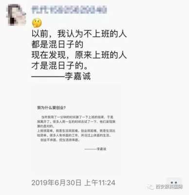 卖自动门的朋友圈文案？舒享人生医疗保险