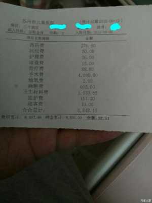 疝气手术报销多少（疝气手术费医保可以报多少）