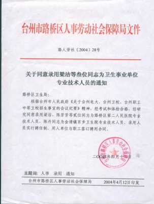 医保卡欠缴6个月去新单位？跳槽 医疗保险