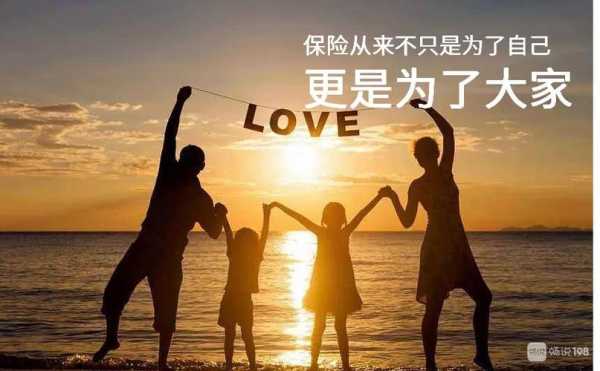 卖一份保险能赚多少（卖出一份保险赚多少）