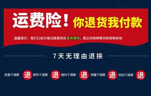 运费险一般退多少钱（运费10块运费险一般退多少钱）