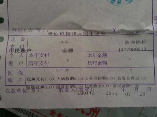 骨折钢板医保报销多少（骨折钢板医保报销多少费用）