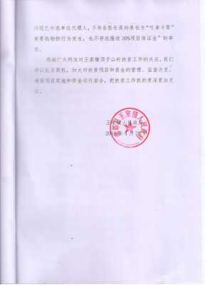 四川南部县农保怎么还没扣费呢？南部县医疗保险